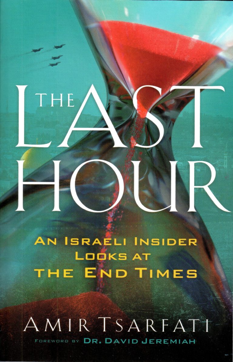 the-last-hour-an-israeli-insider-looks-at-the-end-times-book-olive