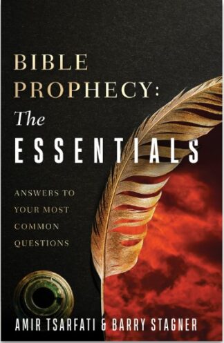 Bible Prophecy: The Essentials (Answers to Your Most Common Questions)-Book